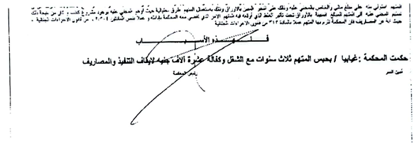 Screenshot 2026-06-07 142055